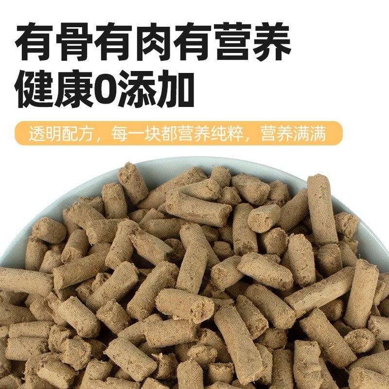 宠物冻干零食生骨肉冻干猫咪零食生骨肉猫粮厂家定制图5