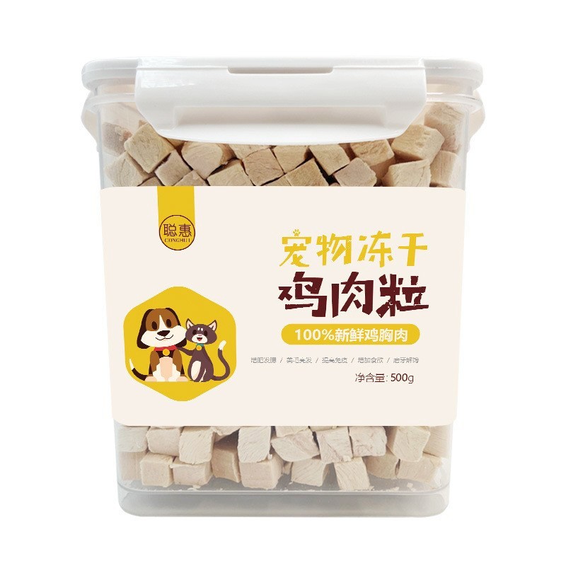 猫咪宠物食品鸡小胸冻干猫粮营养鸡肉粒冻干500g桶装狗狗零食图5