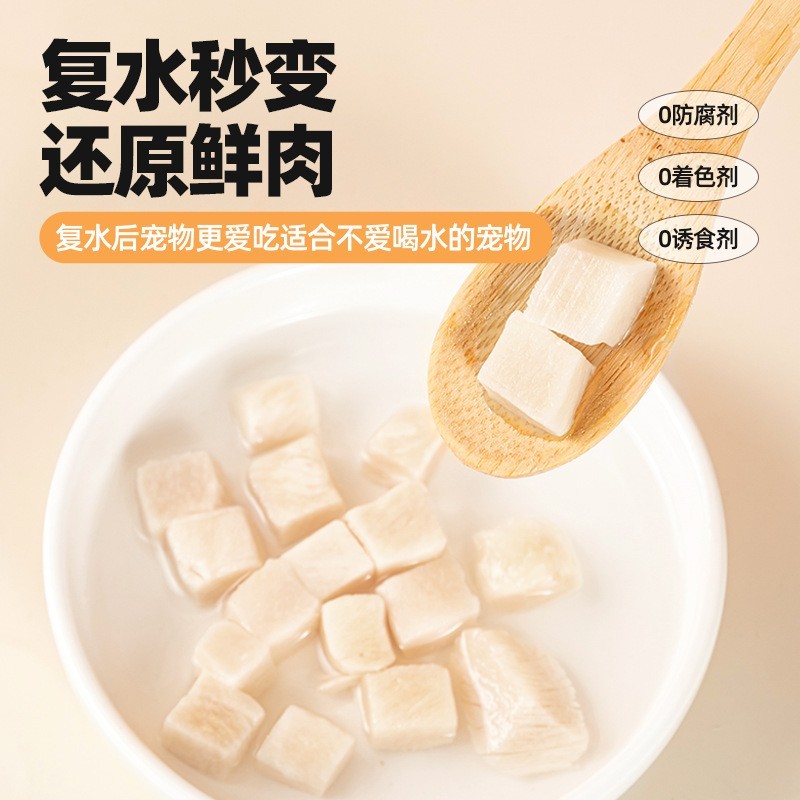 猫咪宠物食品鸡小胸冻干猫粮营养鸡肉粒冻干500g桶装狗狗零食图4