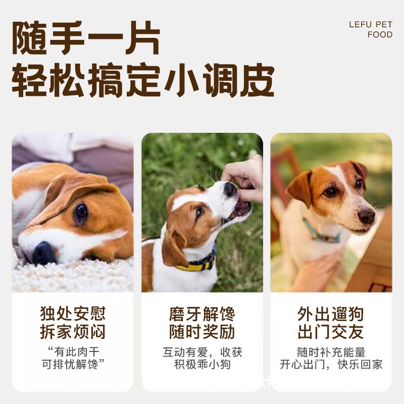 定制厂家代工狗零食鸡肉绕秋葵棒磨牙骨宠物零食大中小幼犬宠物零图4