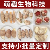OEM定制冻干鸭肉缠绕果蔬宠物零食猫咪狗狗拌粮营养磨牙棒厂家
