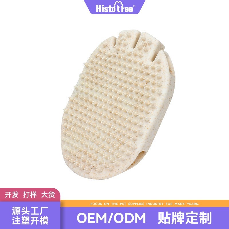 宠物用品定制狗狗猫咪洗澡刷清洁工具可定做图2
