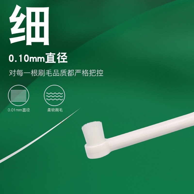 新品宠物牙刷狗狗牙刷 猫咪狗牙刷口腔清洁万根毛牙刷 宠物用品图4