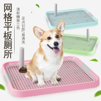 定制工厂INS网格平板厕所中小型犬厕所狗狗厕所尿便盆宠物用品