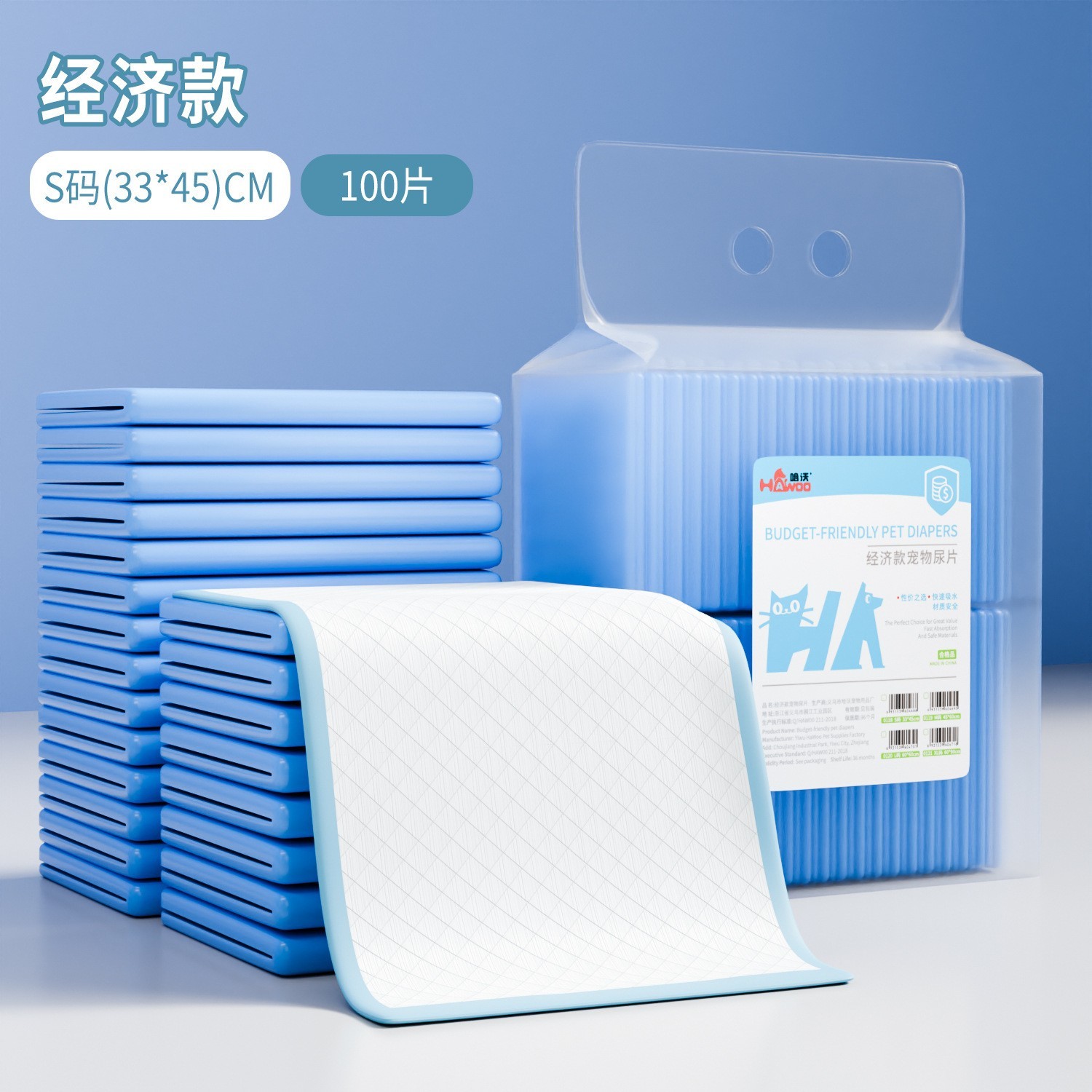 厂家定制宠物尿垫尿片狗狗加厚隔尿垫高吸水性一次性狗尿布护理垫图4