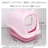 可定制 猫耳大入口猫砂盆全封闭入口翻盖式猫厕所防外溅