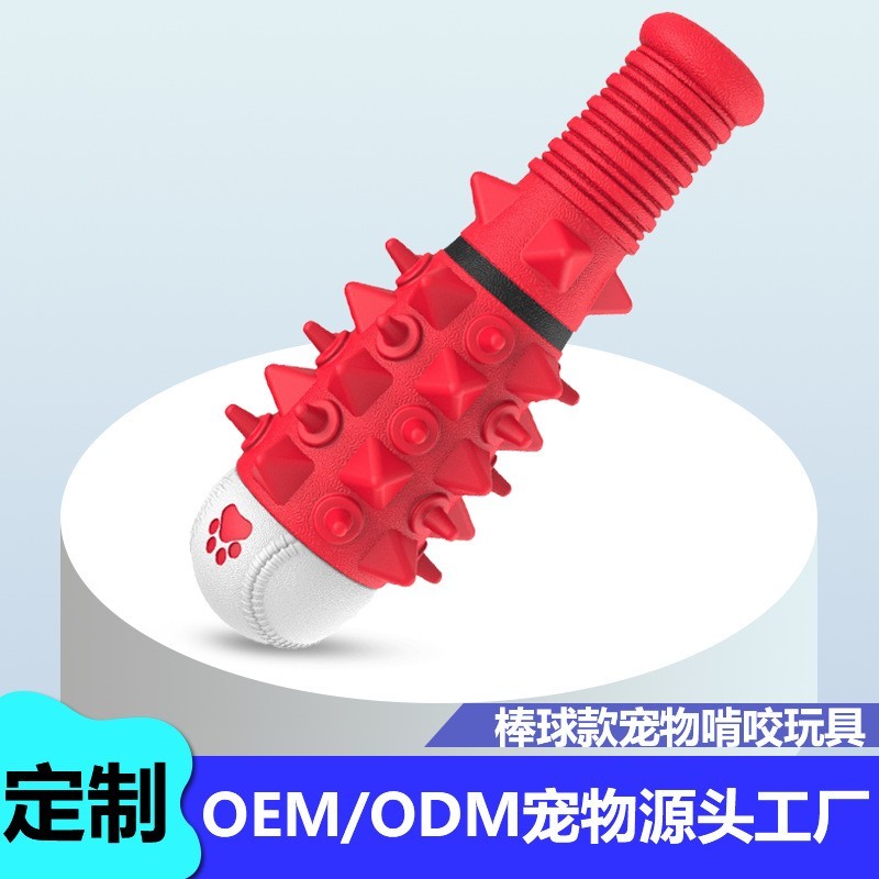定制狗狗玩具耐咬棒球款宠物发声玩具小中大型犬啃咬咀嚼玩具图2