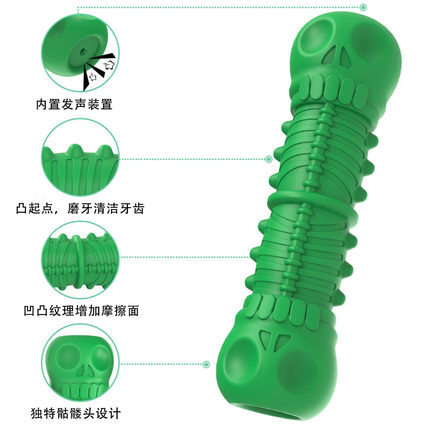 定制宠物用品骷髅发声骨头磨牙棒耐咬仿真骷髅狗牙刷狗玩具图4