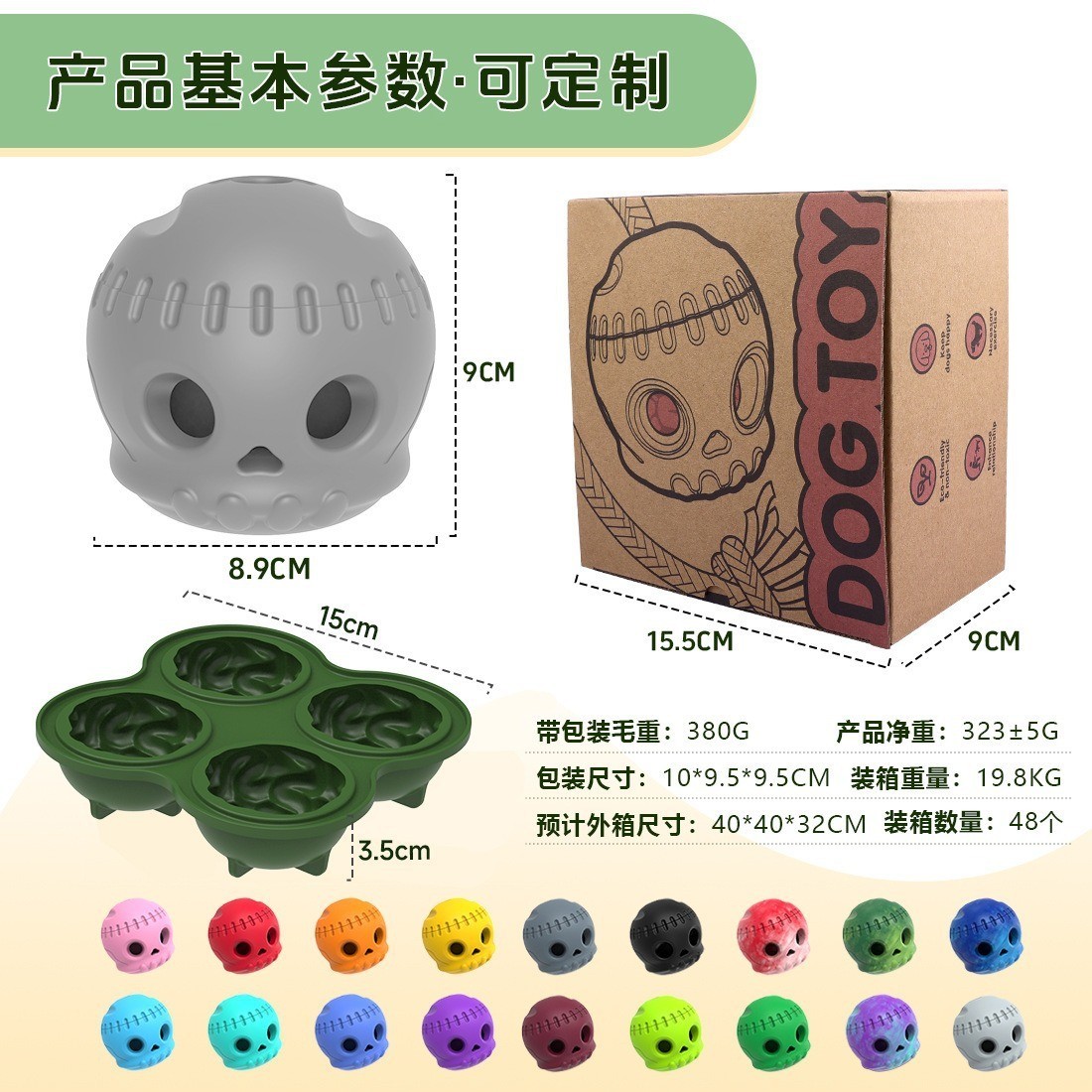 宠物狗狗玩具漏食球漏食橡胶玩具狗狗自嗨解闷喂食球图5