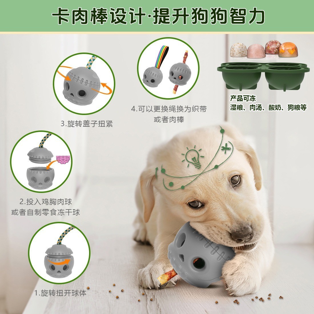 宠物狗狗玩具漏食球漏食橡胶玩具狗狗自嗨解闷喂食球图4