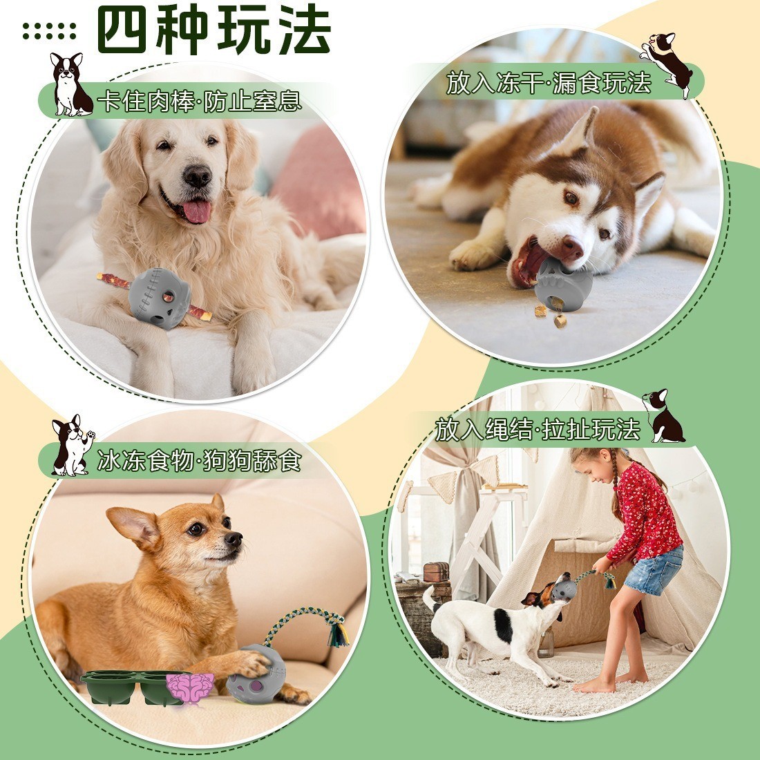 宠物狗狗玩具漏食球漏食橡胶玩具狗狗自嗨解闷喂食球图3