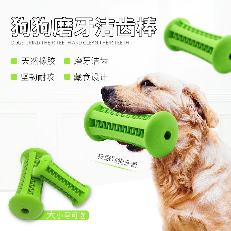 可定制外贸新品宠物玩具啃咬狗咬洁齿棒狗狗玩具橡胶耐咬磨牙棒图3