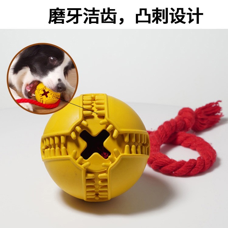 可定制宠物玩具狗狗漏食玩具训练棉绳锥形漏食球磨牙洁齿狗玩具图2