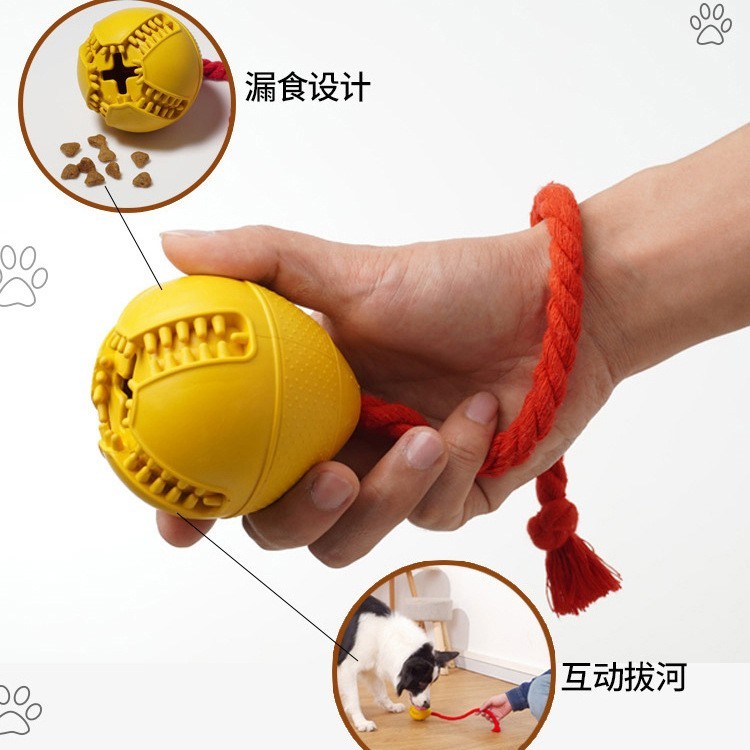 可定制宠物玩具狗狗漏食玩具训练棉绳锥形漏食球磨牙洁齿狗玩具图4