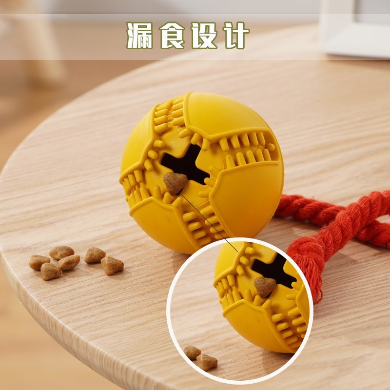 可定制宠物玩具狗狗漏食玩具训练棉绳锥形漏食球磨牙洁齿狗玩具图3