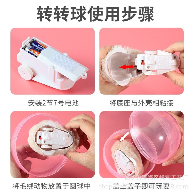 亚马逊跨境仿真电动仓鼠滚滚球抖音同款猫玩具狗玩具电动宠物玩具图4