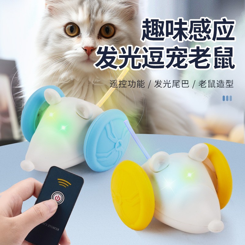 猫咪玩具源头工厂对接定制颜色包装发声发光猫玩具亚马逊跨境热卖图2