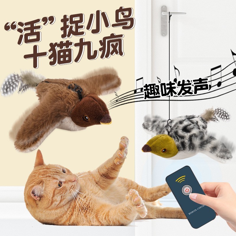 宠物玩具定制亚马逊跨境仿真电动小鸟猫咪自嗨神器发声毛绒猫玩具图3