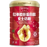 定制 红参胶原蛋白肽女士奶粉脱脂中老年奶粉工厂支持OEM贴牌代工