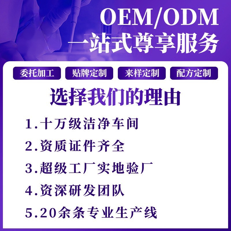 代工 乳铁蛋白儿童成长奶粉 调制乳粉 工厂奶粉支持OEM贴牌定制图3