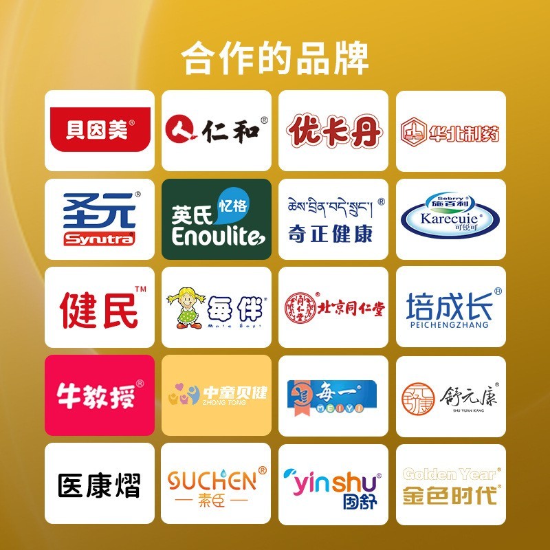 OEM定制代工 婴幼儿牛肉蔬菜米粥 宝宝米粉米糊 6-36个月营养辅食图4