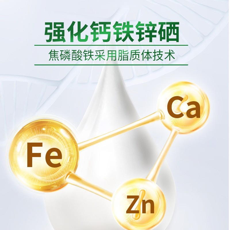 OEM定制代工 全脂羊奶粉 脱脂羊奶粉 儿童成长奶粉 中老年羊奶粉图2
