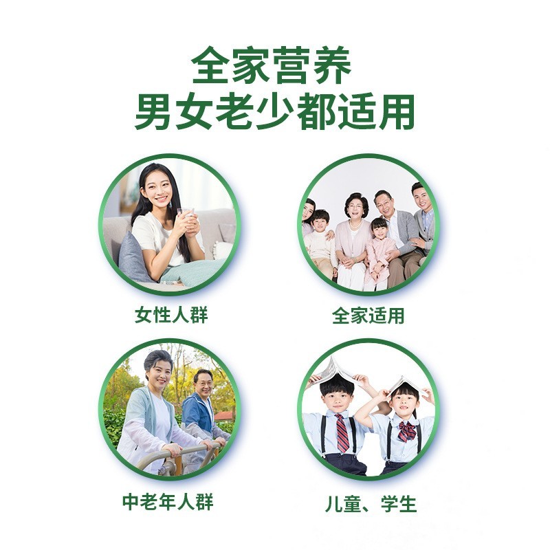 OEM定制代工 全脂羊奶粉 脱脂羊奶粉 儿童成长奶粉 中老年羊奶粉图3