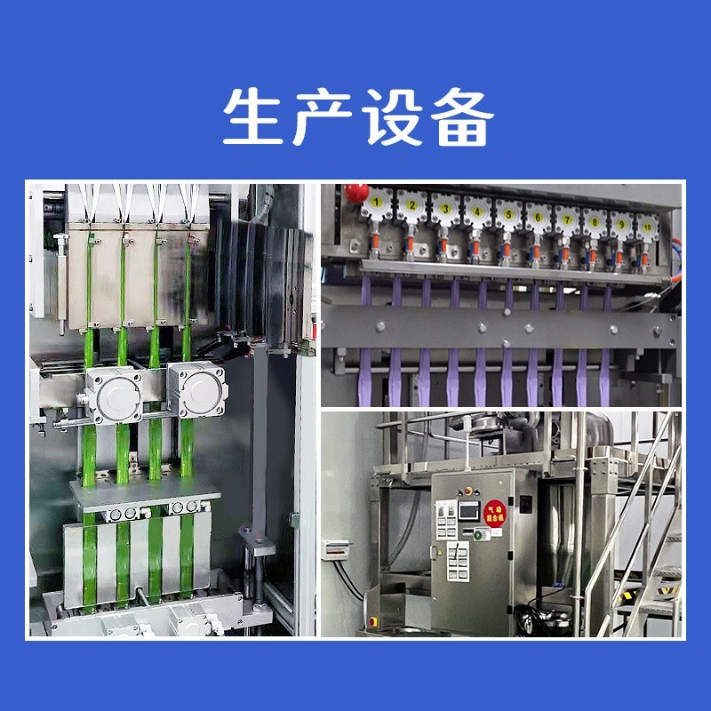 OEM定制代工全骨营养粉婴幼儿辅食儿童营养补充品钙铁锌复合维生图4