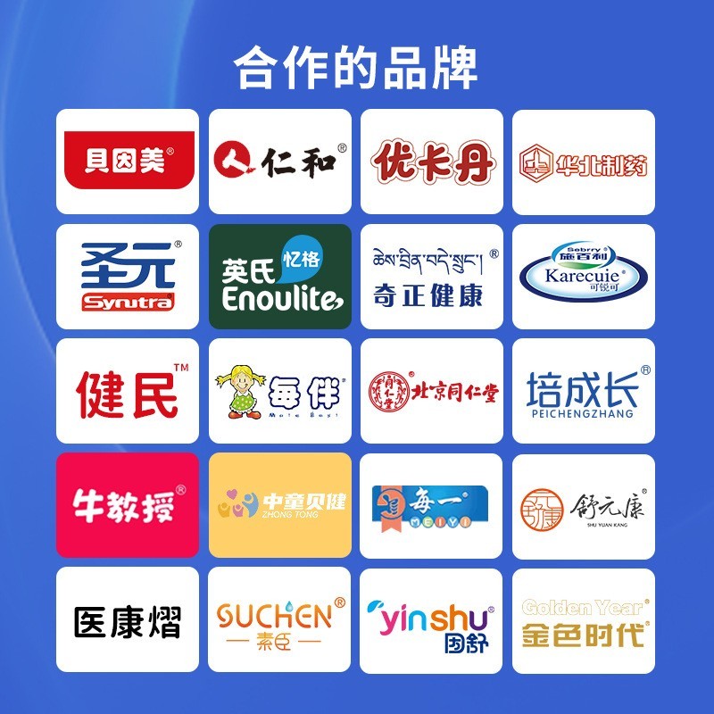 OEM定制代工 全家营养奶粉配方奶粉 多种营养 全脂脱脂牛奶粉图2