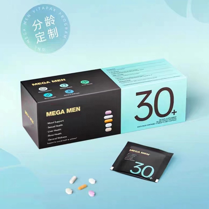 每日营养包特殊膳食营养补充食品维生素OEMODM来料定制加工贴牌图2