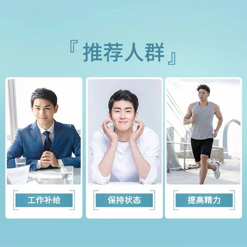 每日营养包特殊膳食营养补充食品维生素OEMODM来料定制加工贴牌图4