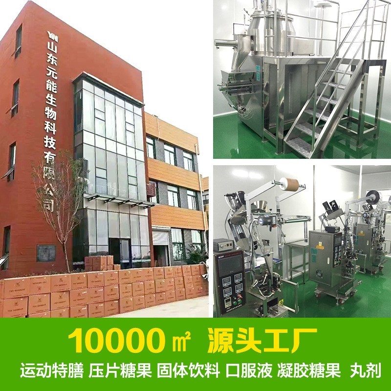 益生菌牛乳蛋白质粉oem罐装袋装定制驼奶粉羊奶粉固体饮料代加工图3