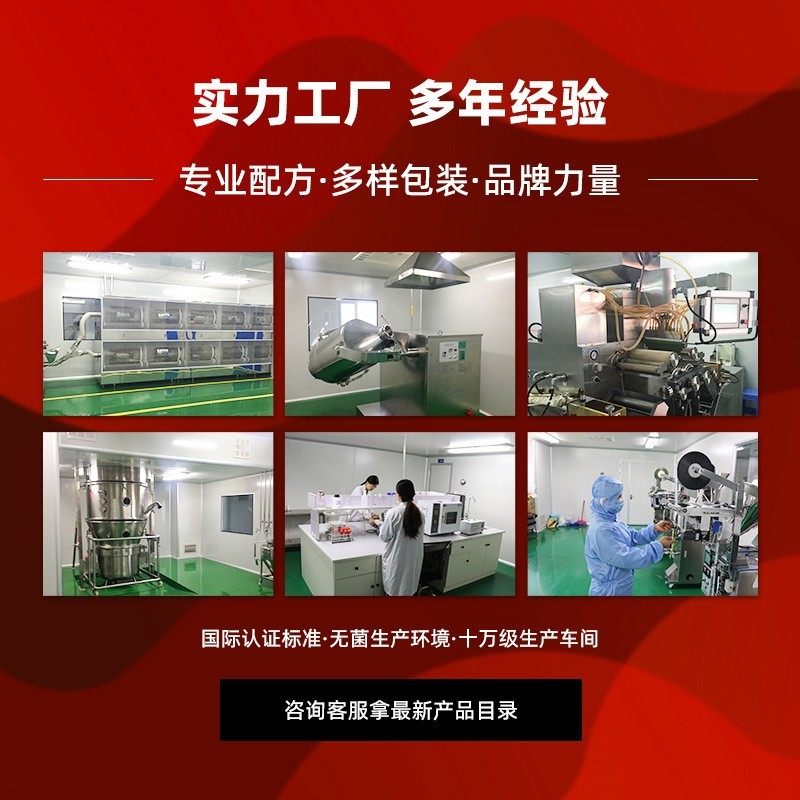 乳清蛋白粉运动营养耐力类特殊膳食OEMODM贴牌定制代加工生产厂家图4