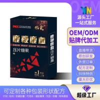 一粒装鹿鞭鹿血片OEMODM贴牌定制代加工生产源头厂家