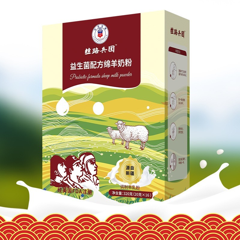新疆奶源羊奶粉山羊奶粉中老年奶粉 绵羊奶粉支持定制 厂家新品图4