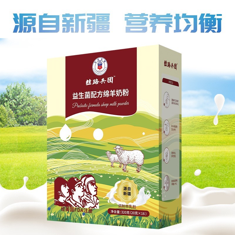新疆奶源羊奶粉山羊奶粉中老年奶粉 绵羊奶粉支持定制 厂家新品图2
