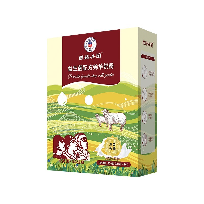 新疆奶源羊奶粉山羊奶粉中老年奶粉 绵羊奶粉支持定制 厂家新品图5