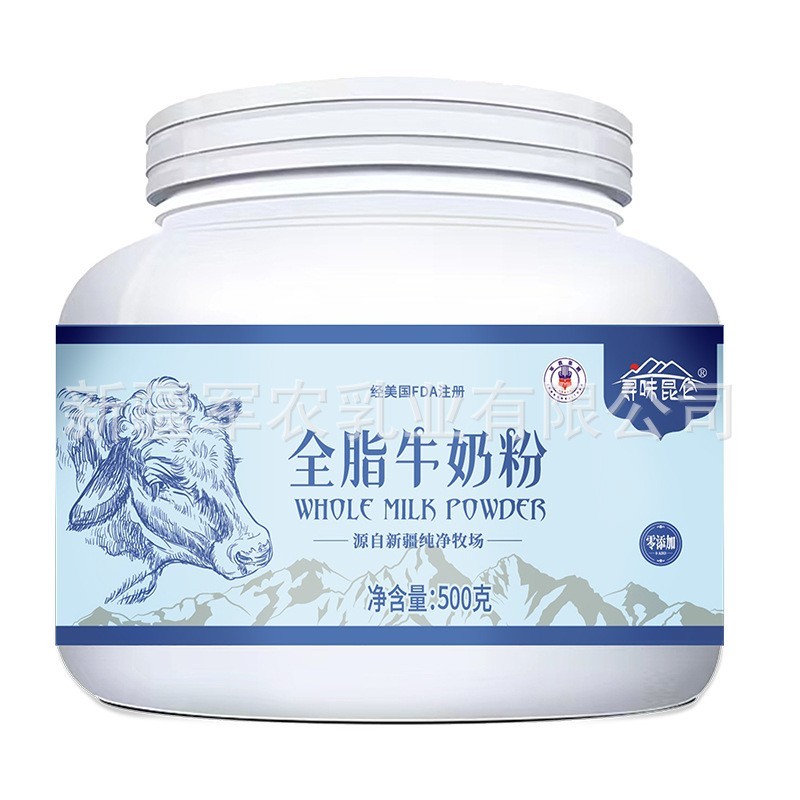 新疆全脂牛奶粉学生奶粉中老年奶粉青少年奶粉新疆牛奶粉贴牌定制图2