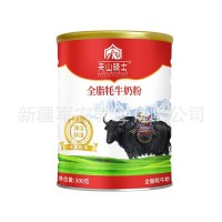 牦牛牛奶粉无蔗糖中老年奶粉牛初乳 牦牛奶粉OEM 新疆牛奶粉贴牌