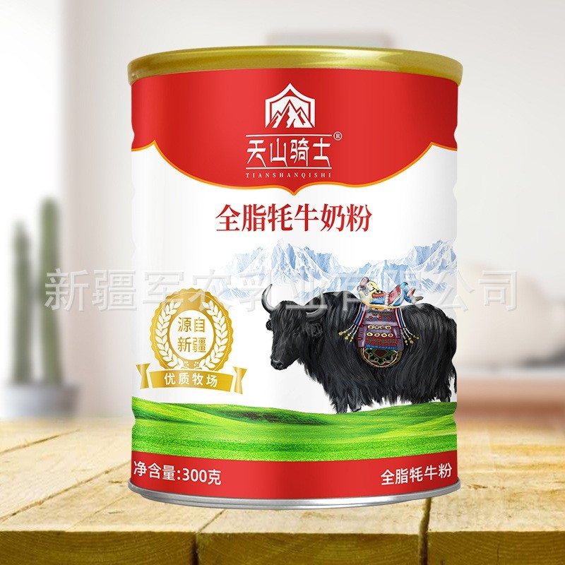 牦牛牛奶粉无蔗糖中老年奶粉牛初乳 牦牛奶粉OEM 新疆牛奶粉贴牌图5