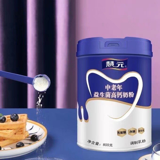 中老年益生菌多维高钙牛奶粉800g成人补钙富硒营养早餐代餐粉图4