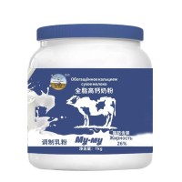 俄罗斯奶粉中老年奶粉高钙无蔗糖老式牛原装1000克定制罐装高蛋白
