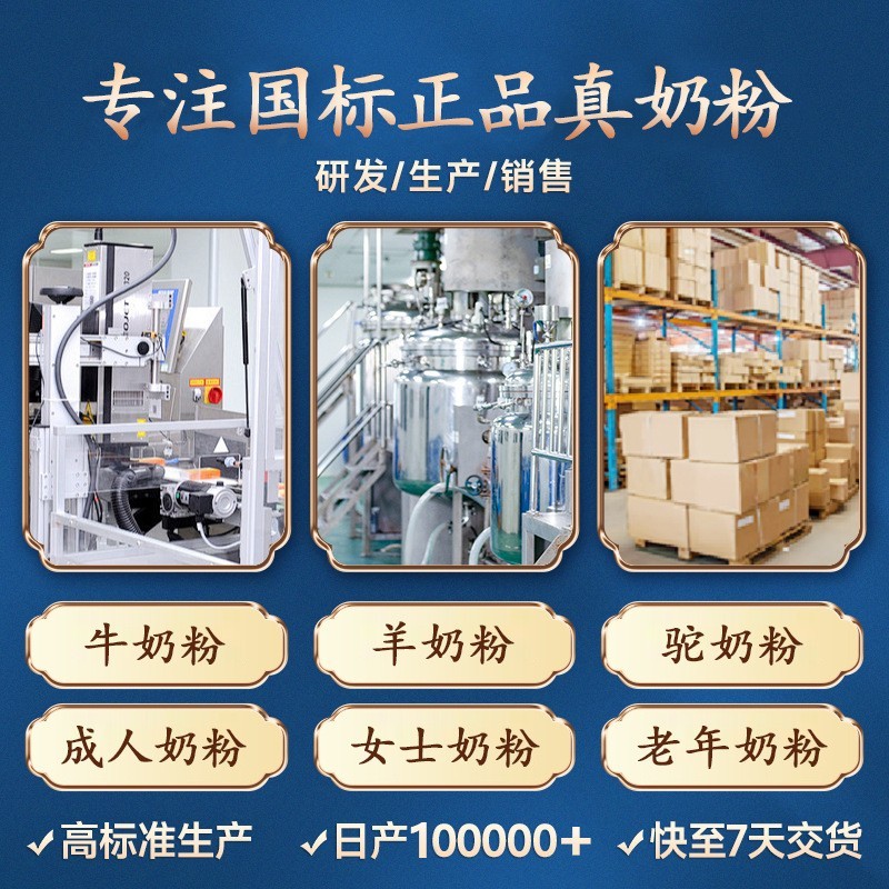 俄罗斯奶粉中老年奶粉高钙无蔗糖老式牛原装1000克定制罐装高蛋白图5