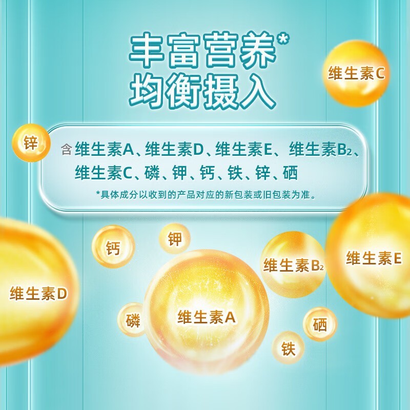 中老年全脂纯牛奶粉无蔗糖富含膳食纤维成人营养品营养中老年奶粉图2