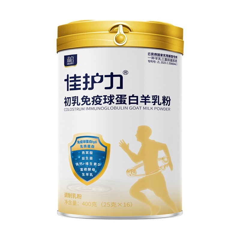 羊奶粉贴牌加工定制中老年女士儿童学生青少年配方羊奶粉图3