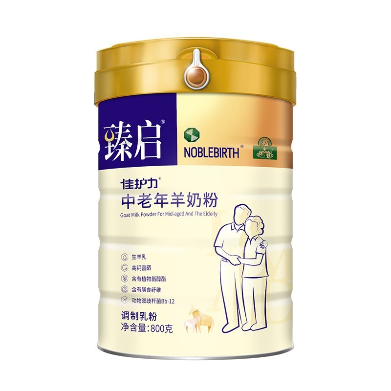 羊奶粉贴牌加工定制中老年女士儿童学生青少年配方羊奶粉图2