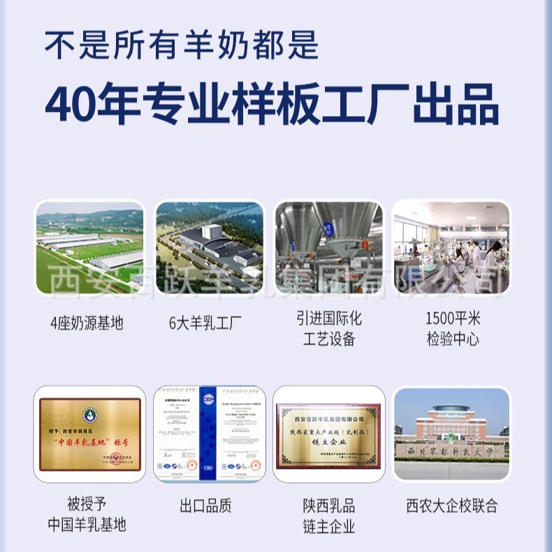 贴牌定制羊奶粉中老年高钙富硒配方羊奶粉无添加蔗糖成人奶粉补钙图2