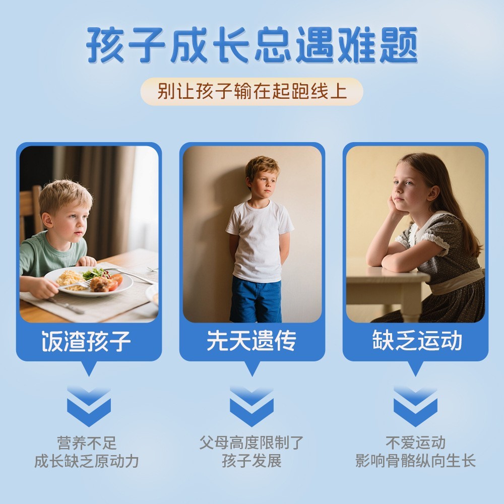 厂家OEM儿童成长奶粉罐装CBP牛脾肽多肽童成长奶粉手提袋礼盒代工图2