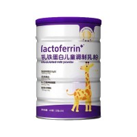 厂家OEM儿童驼奶青少年长高补钙独立包装乳铁蛋白儿童调制乳粉