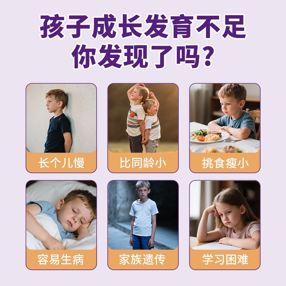 厂家OEM儿童驼奶青少年长高补钙独立包装乳铁蛋白儿童调制乳粉图5